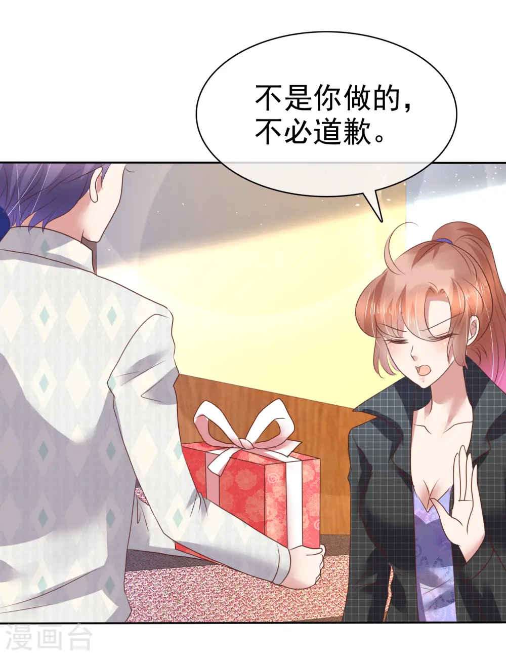 第187话13