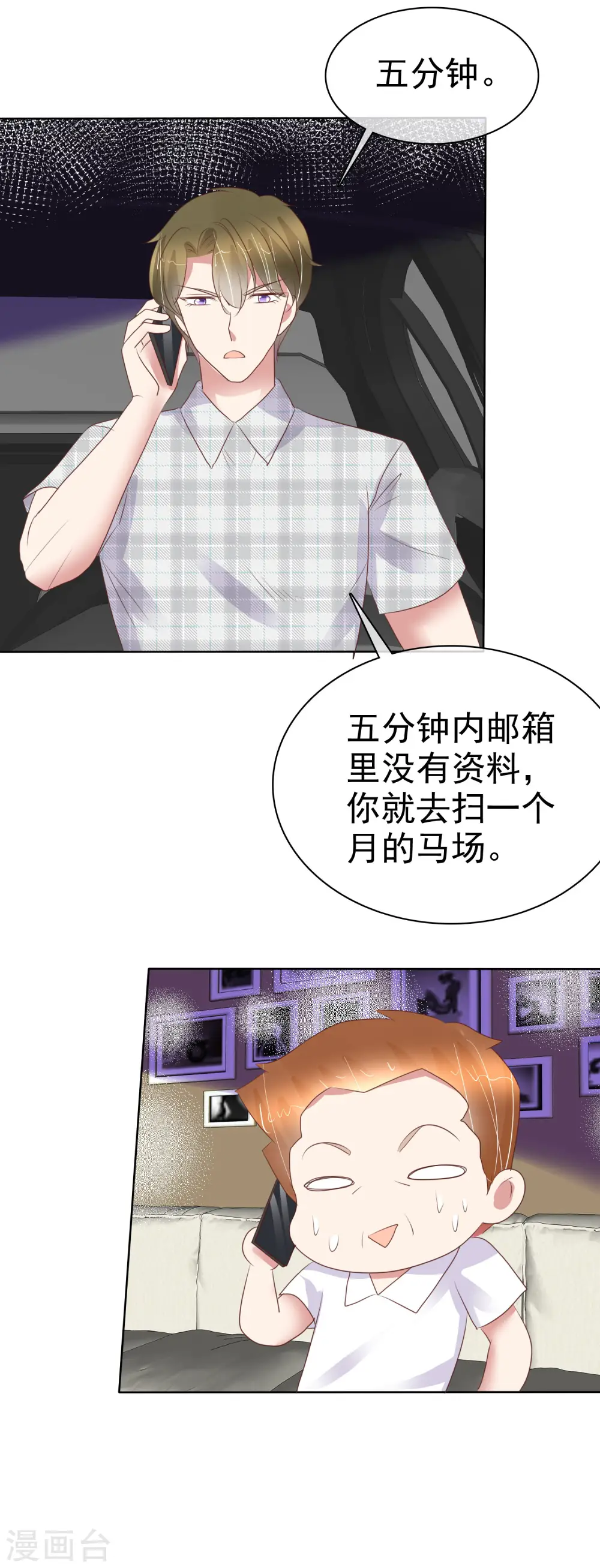 第432话21