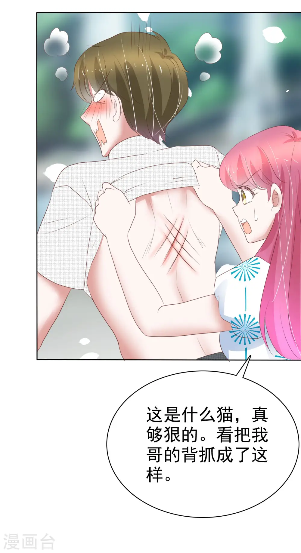 第409话11