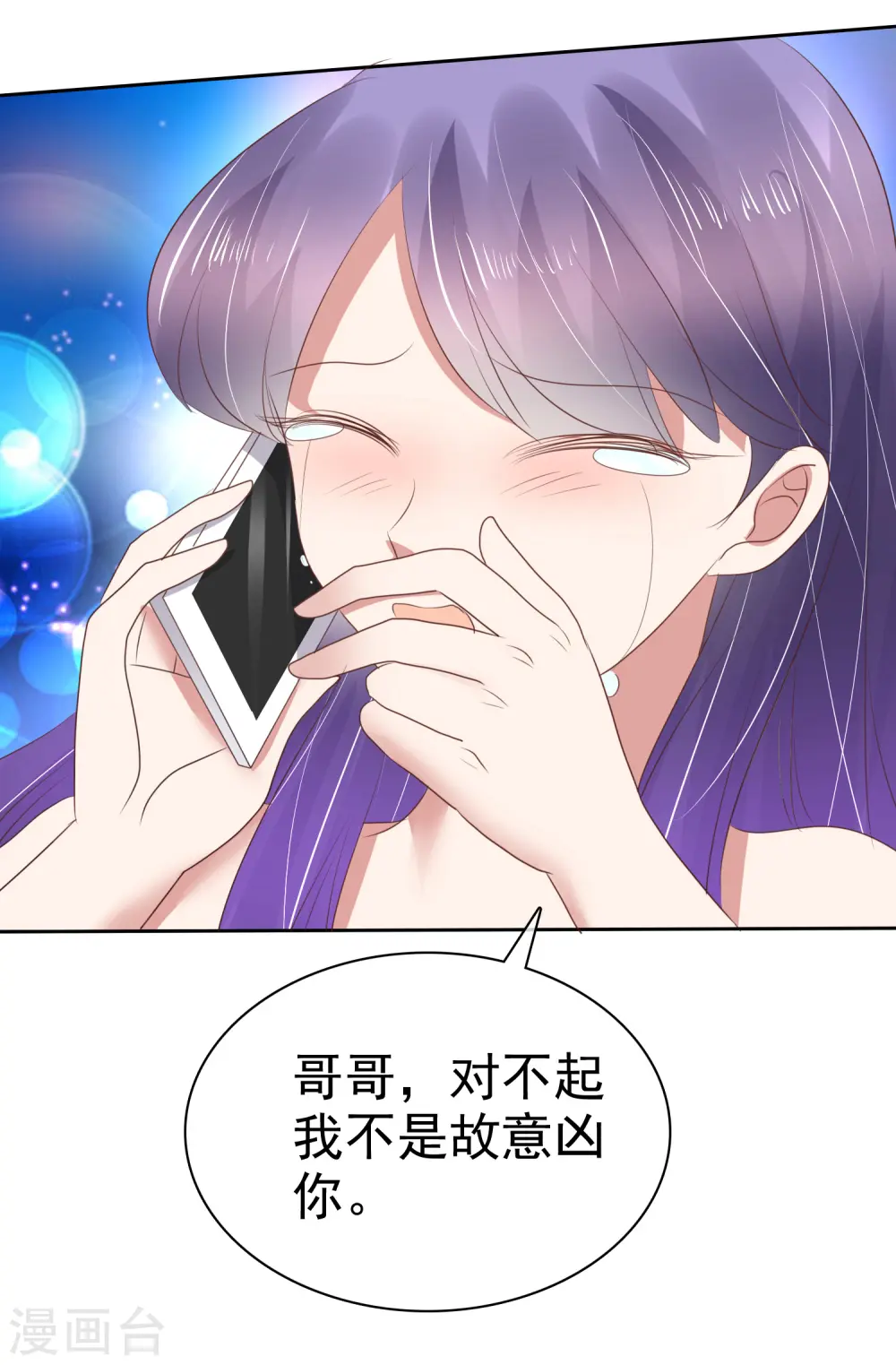 第187话22