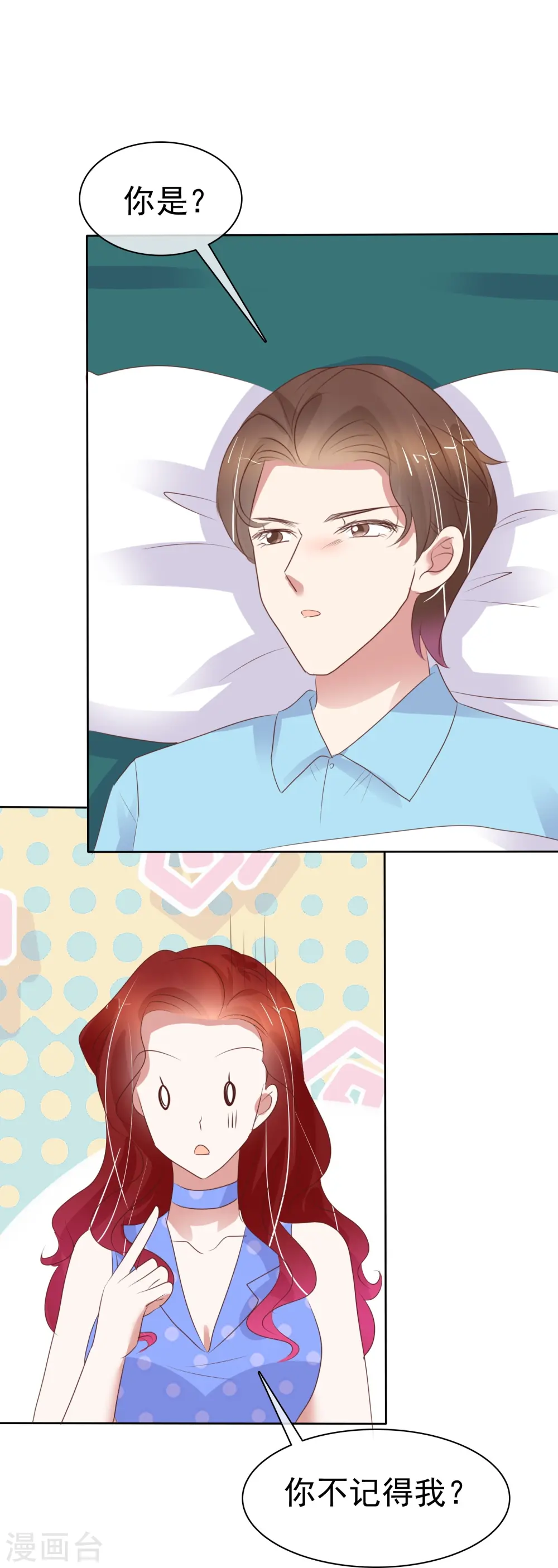 第471话14
