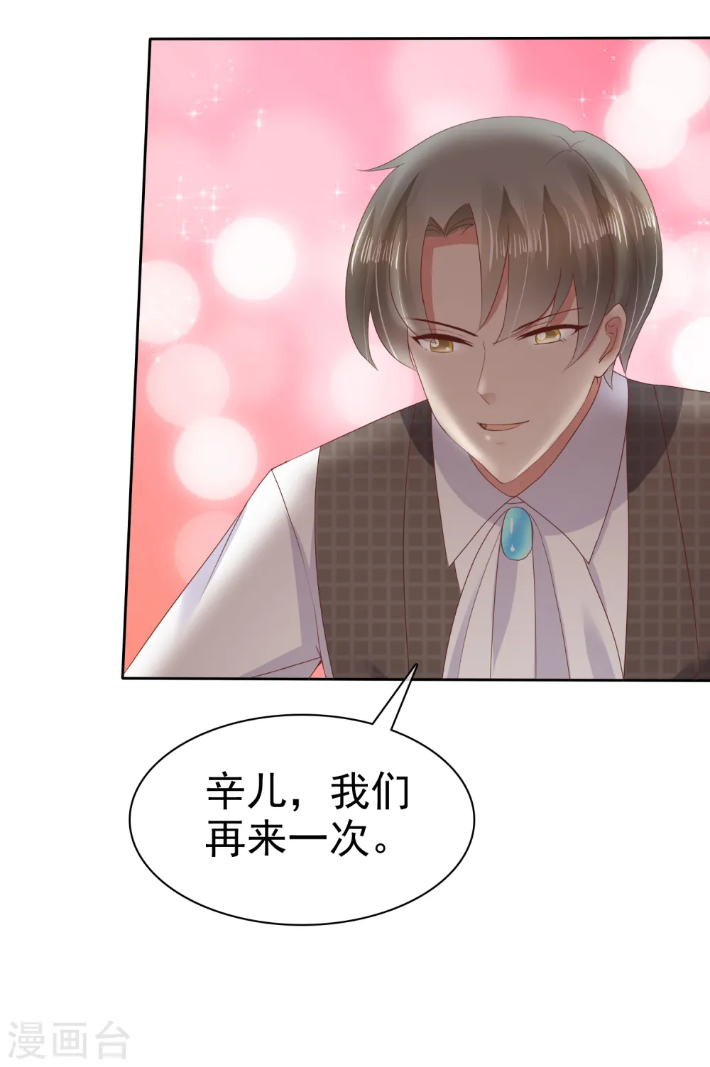第47话9