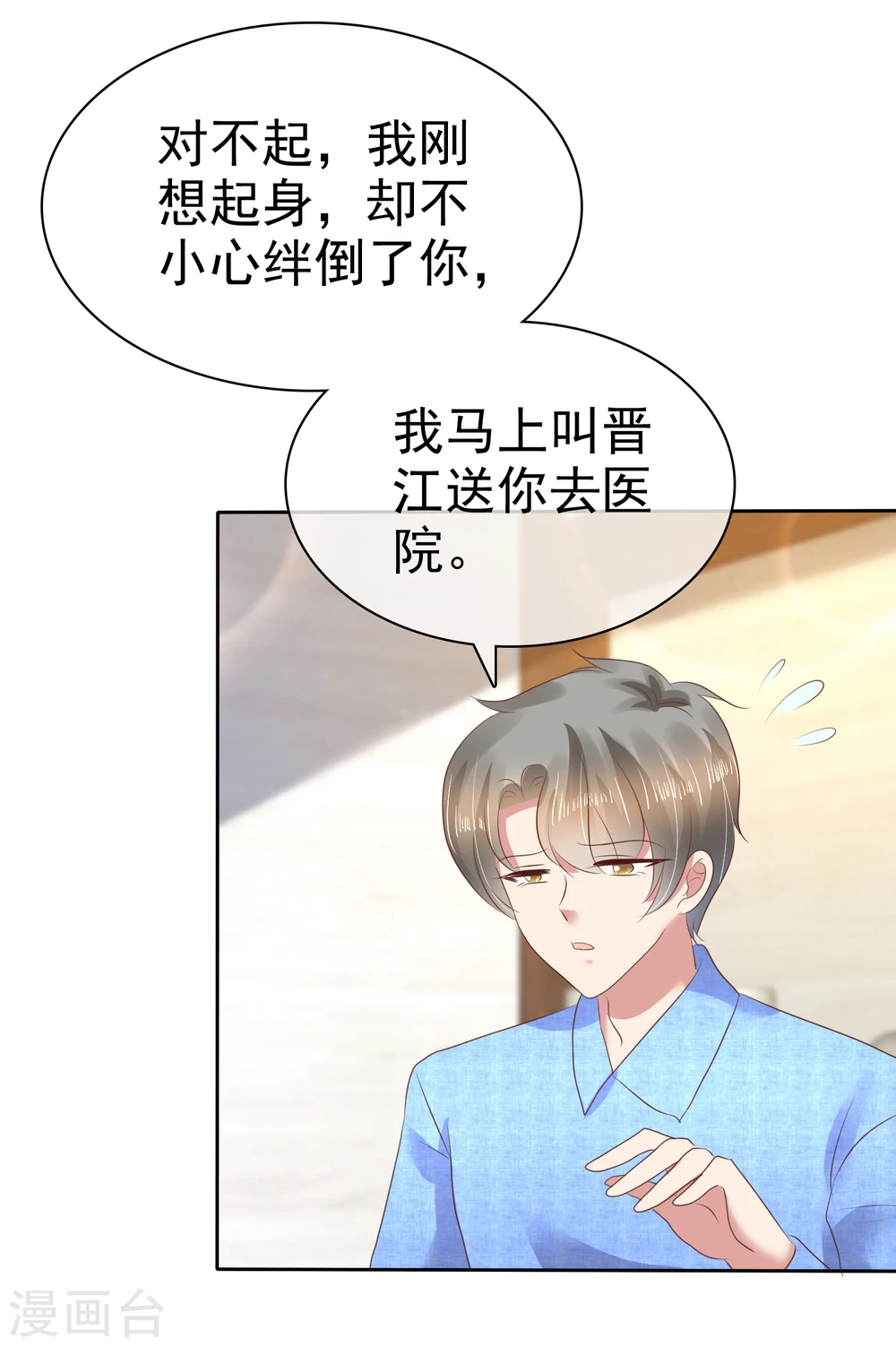 第96话12