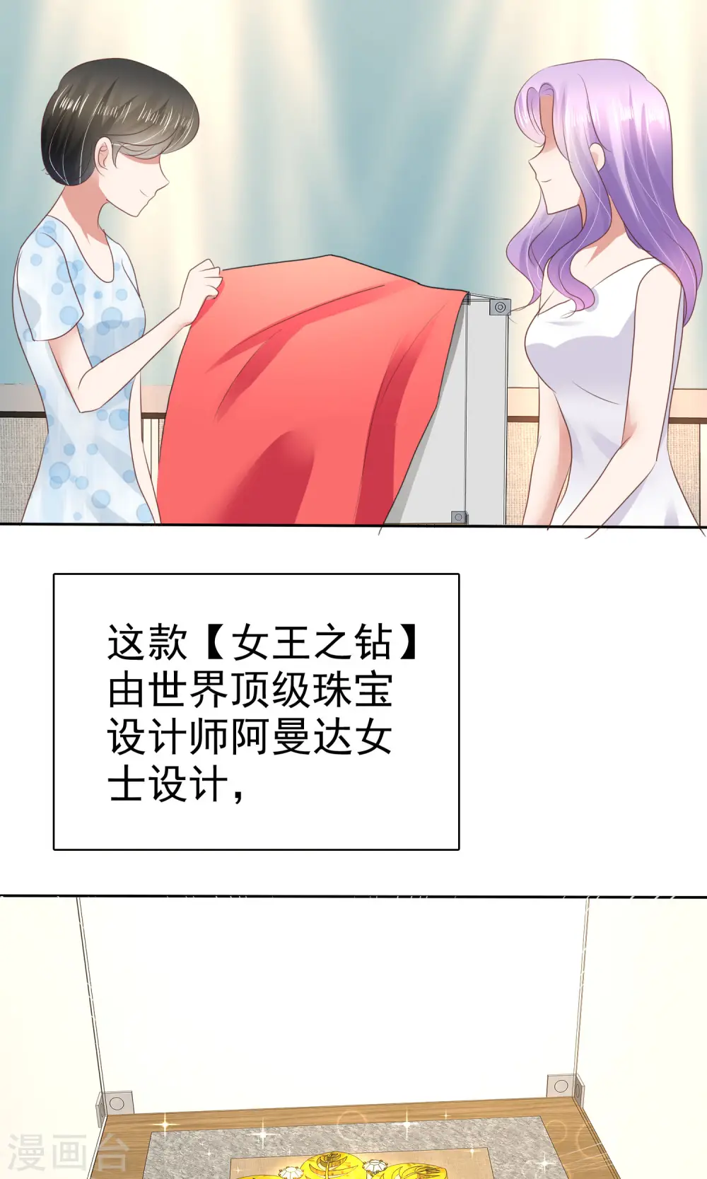 第37话17