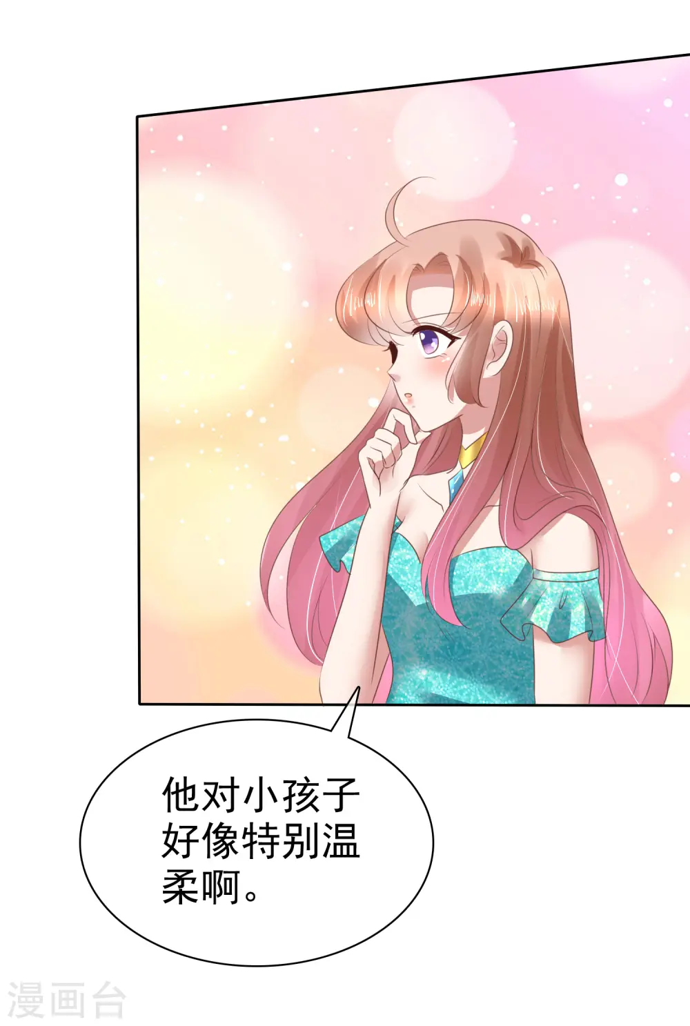 第130话5