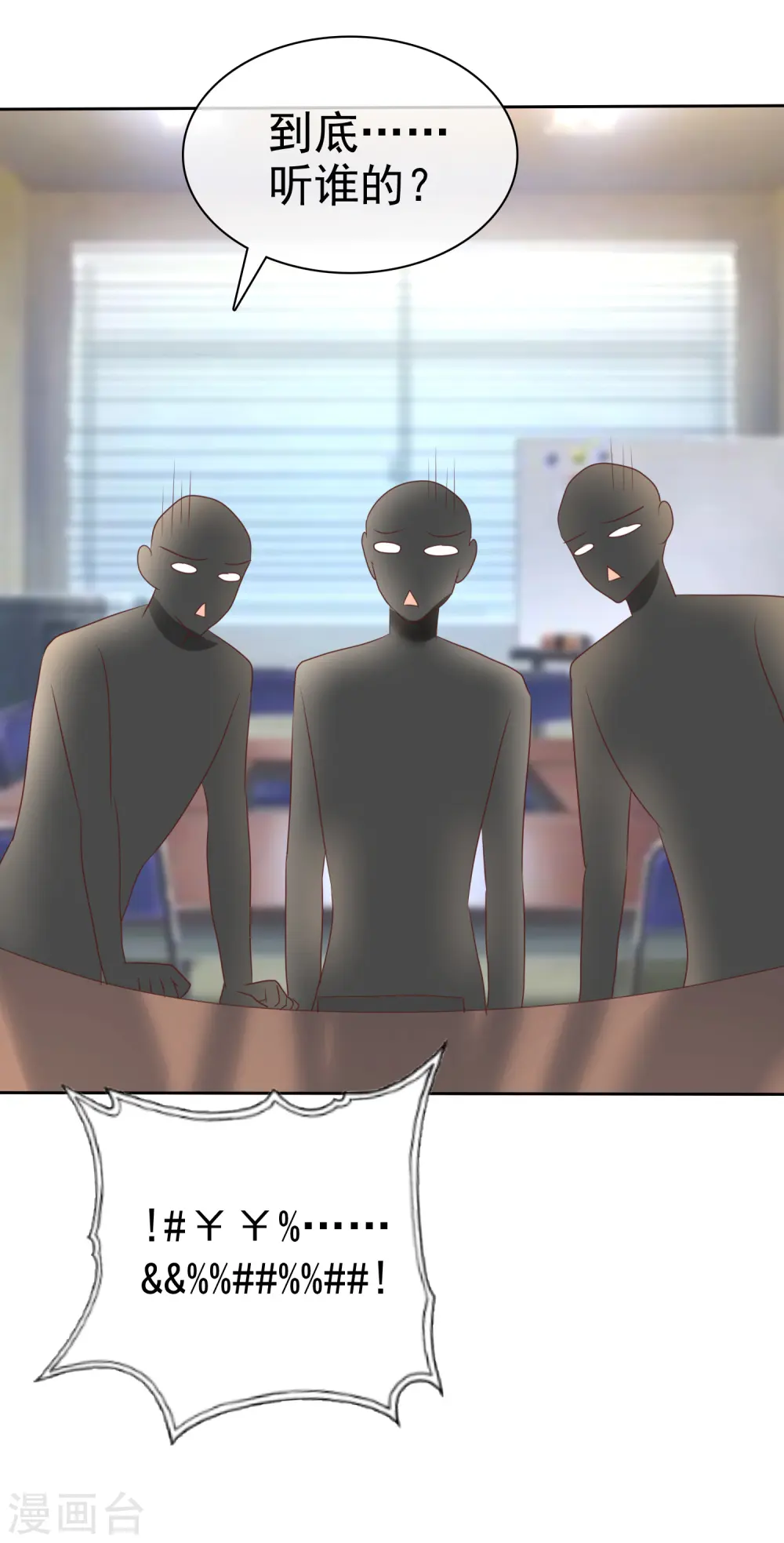 第166话30