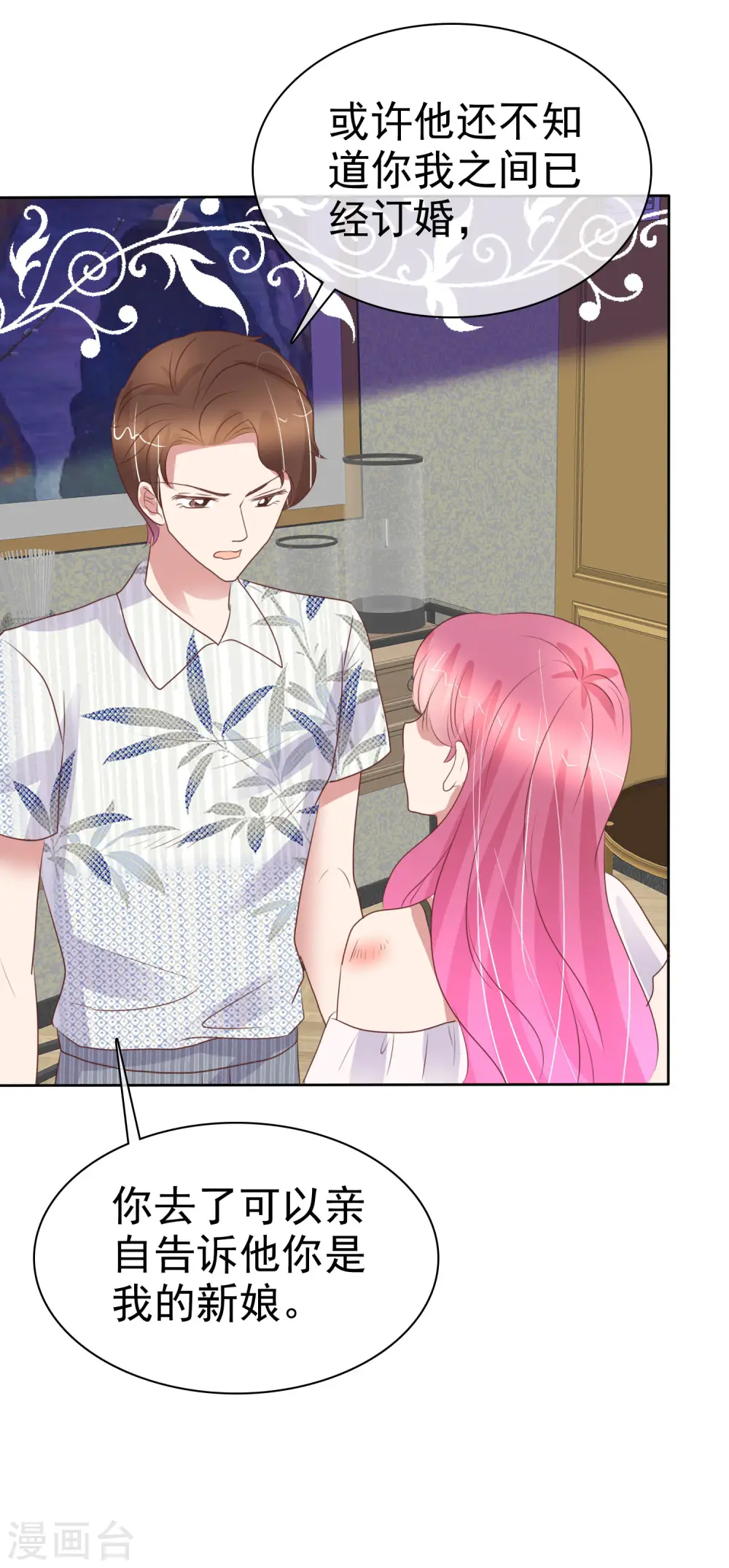 第441话13