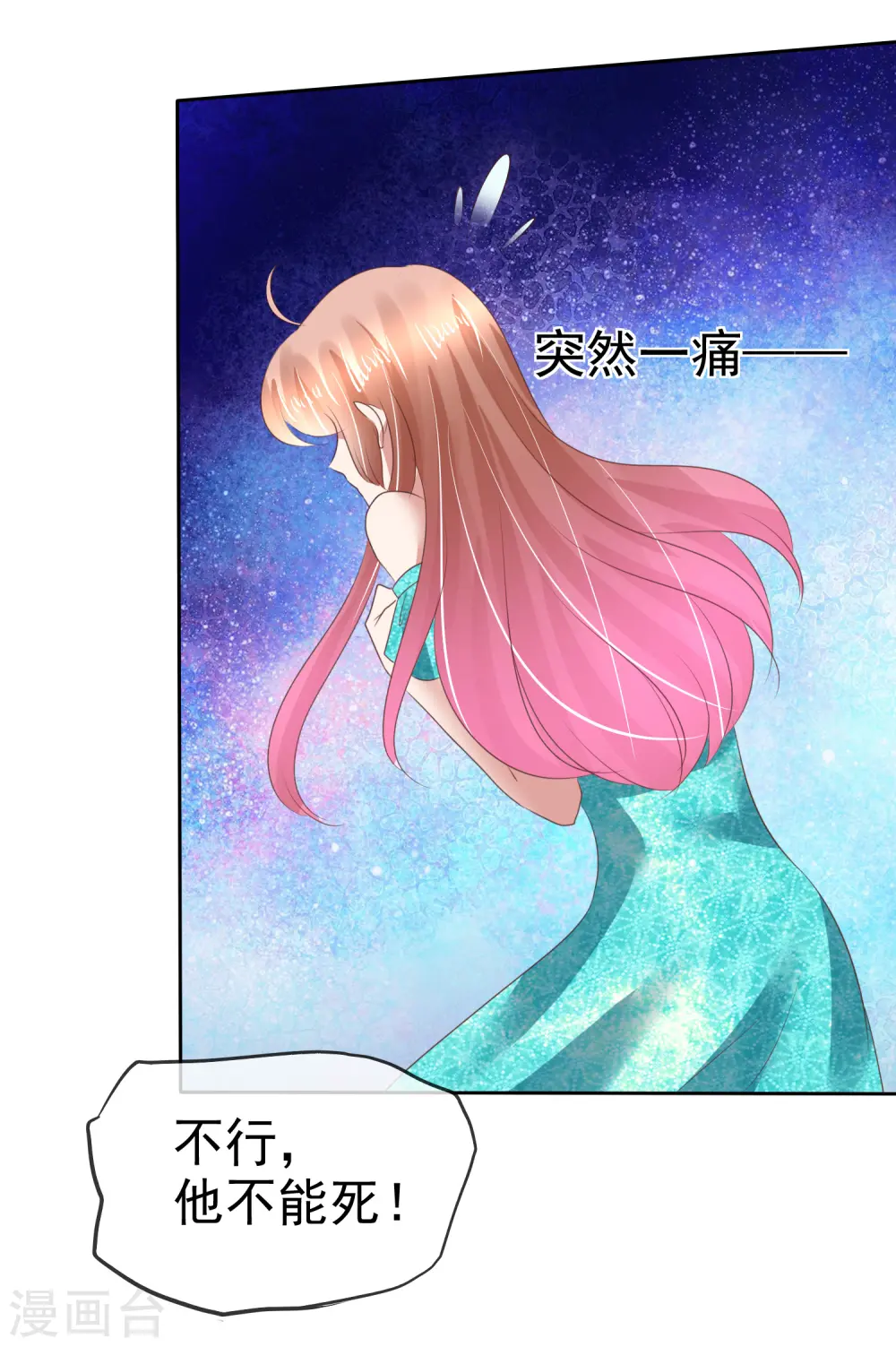 第130话34