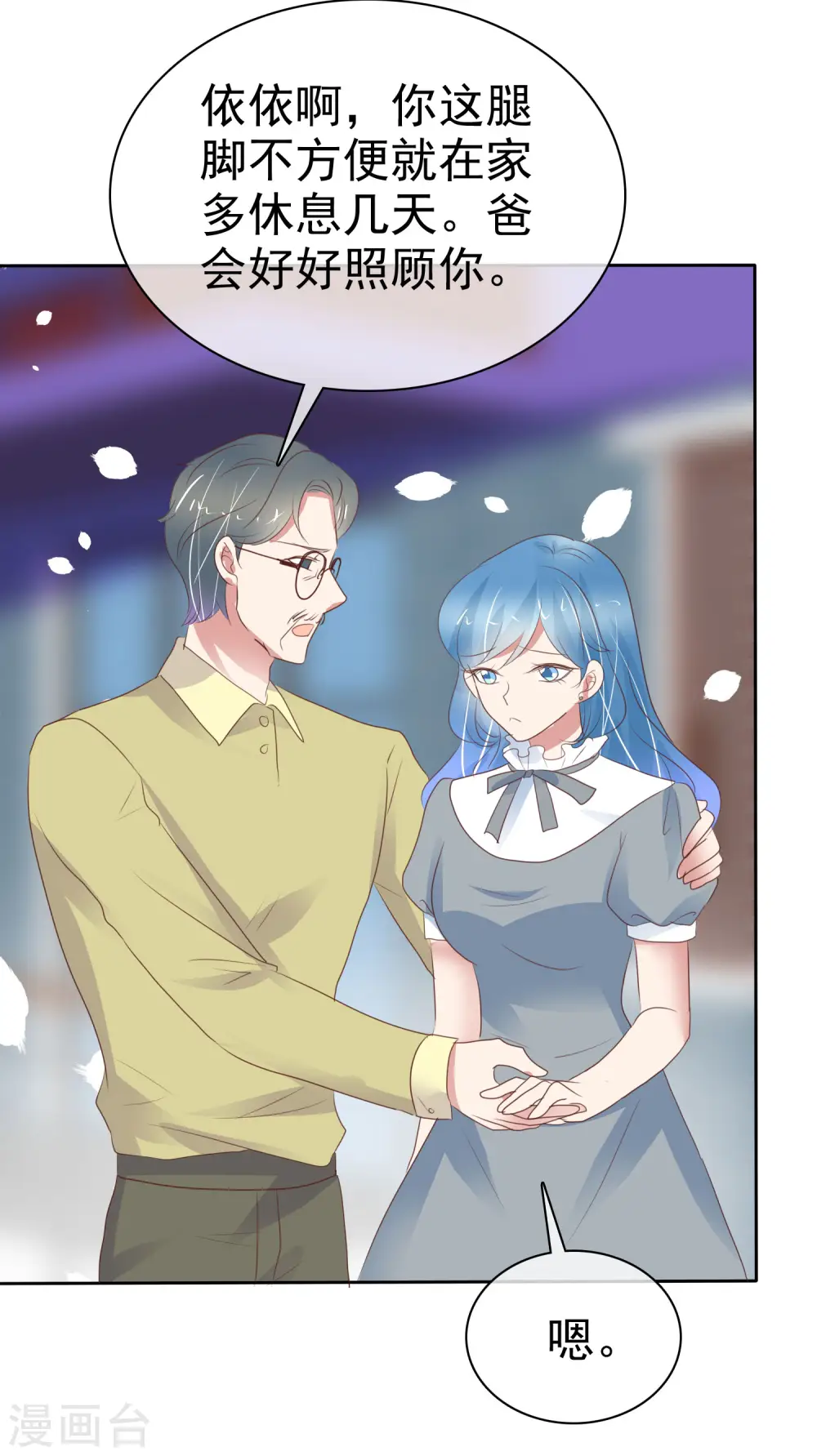 第403话27
