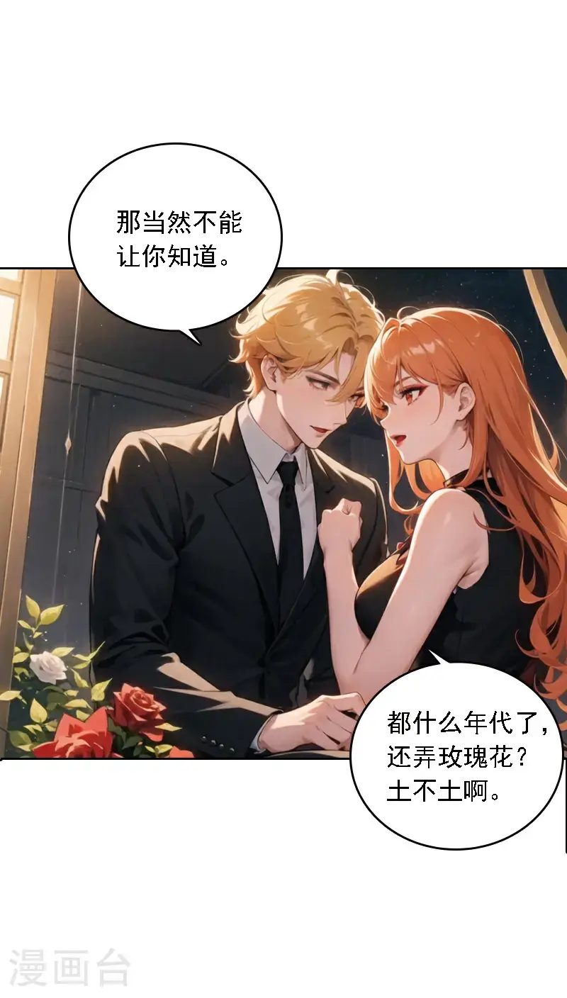第525话8