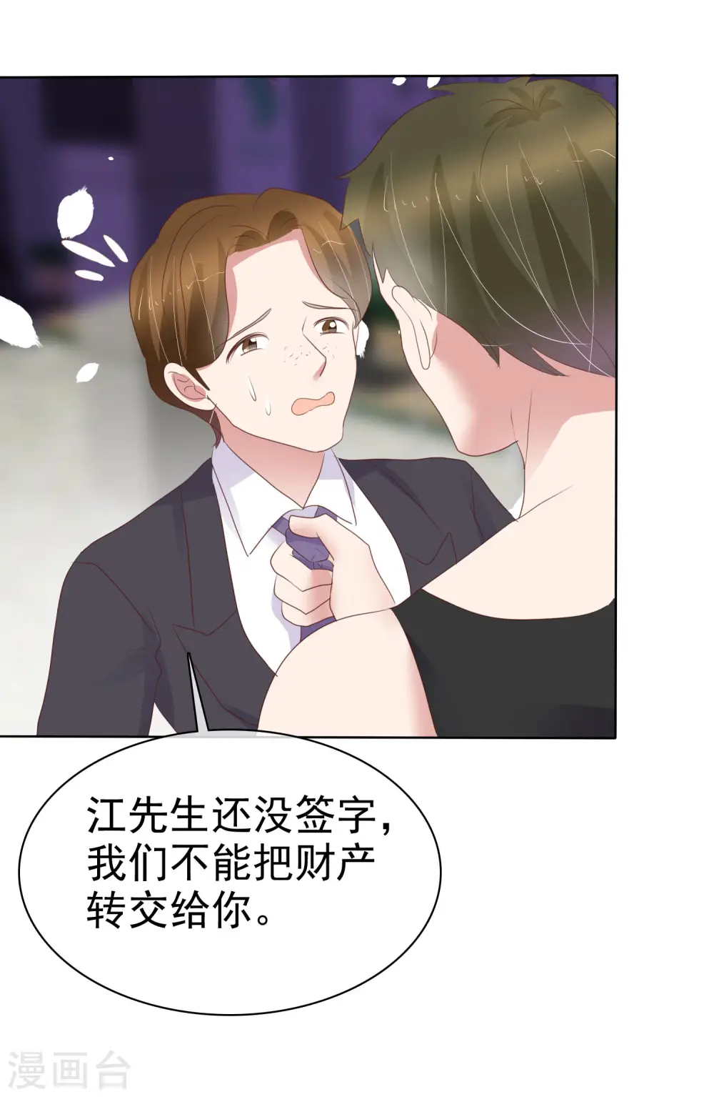 第429话3