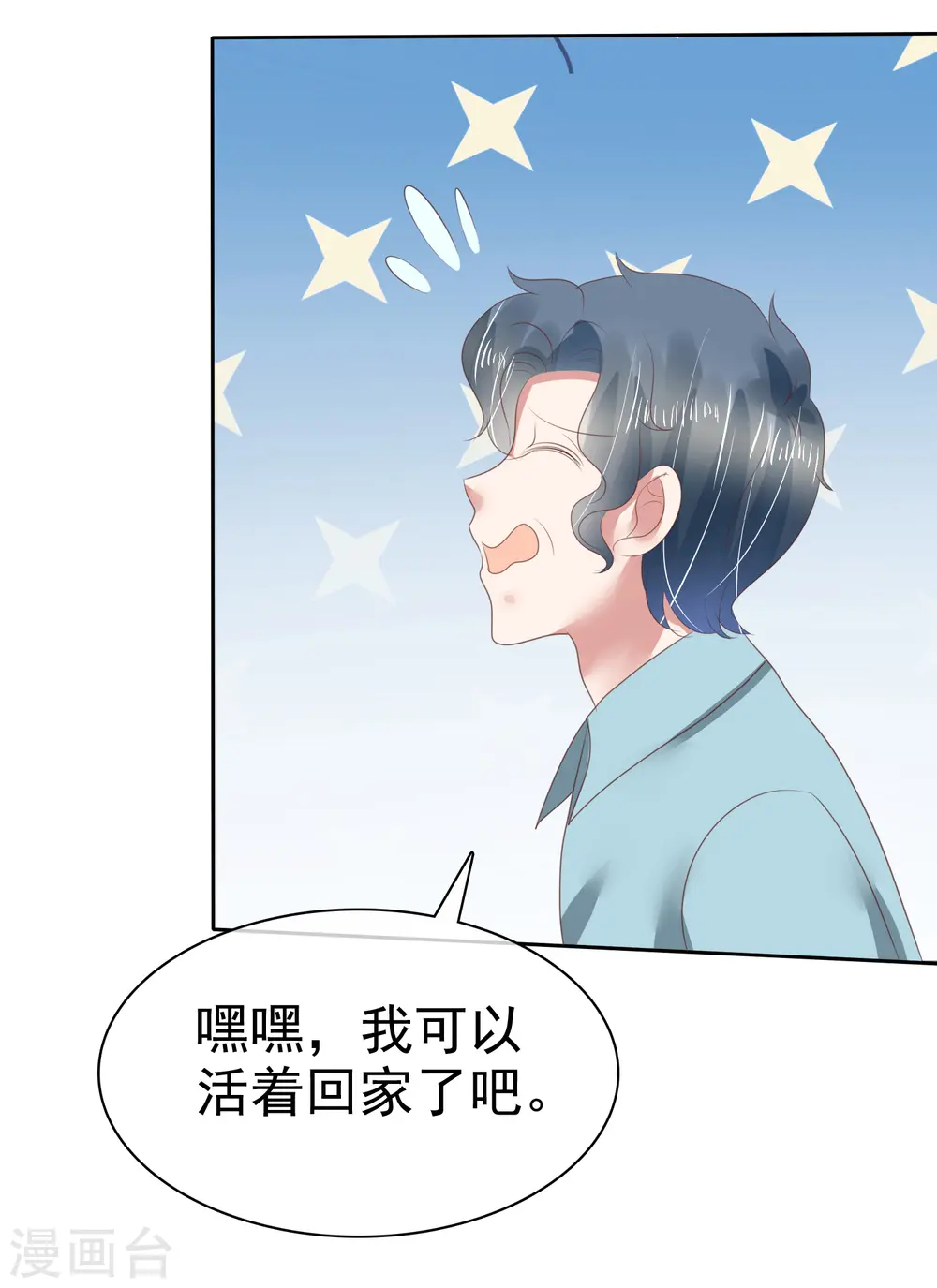 第145话23