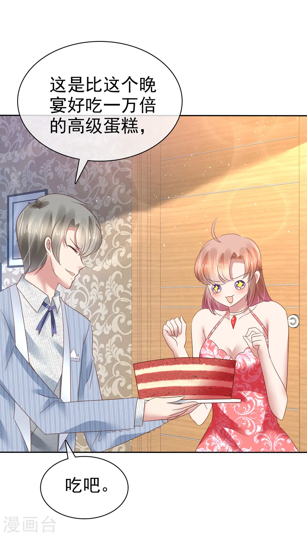 第163话25
