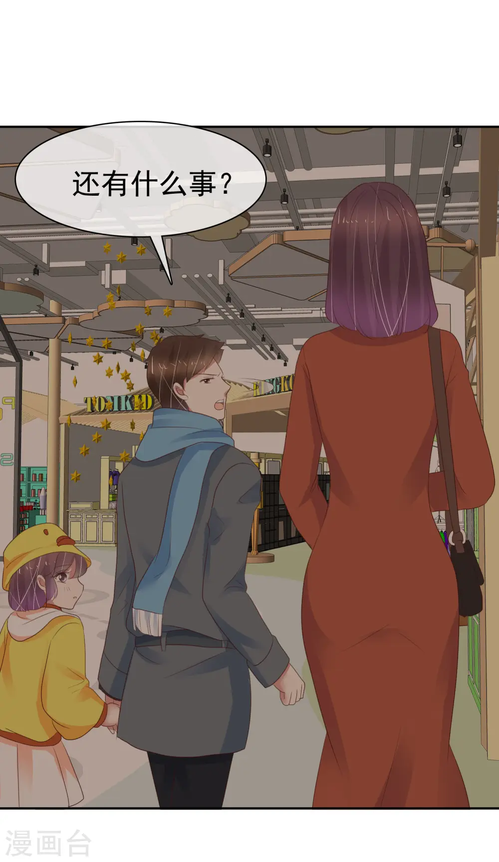 第333话13