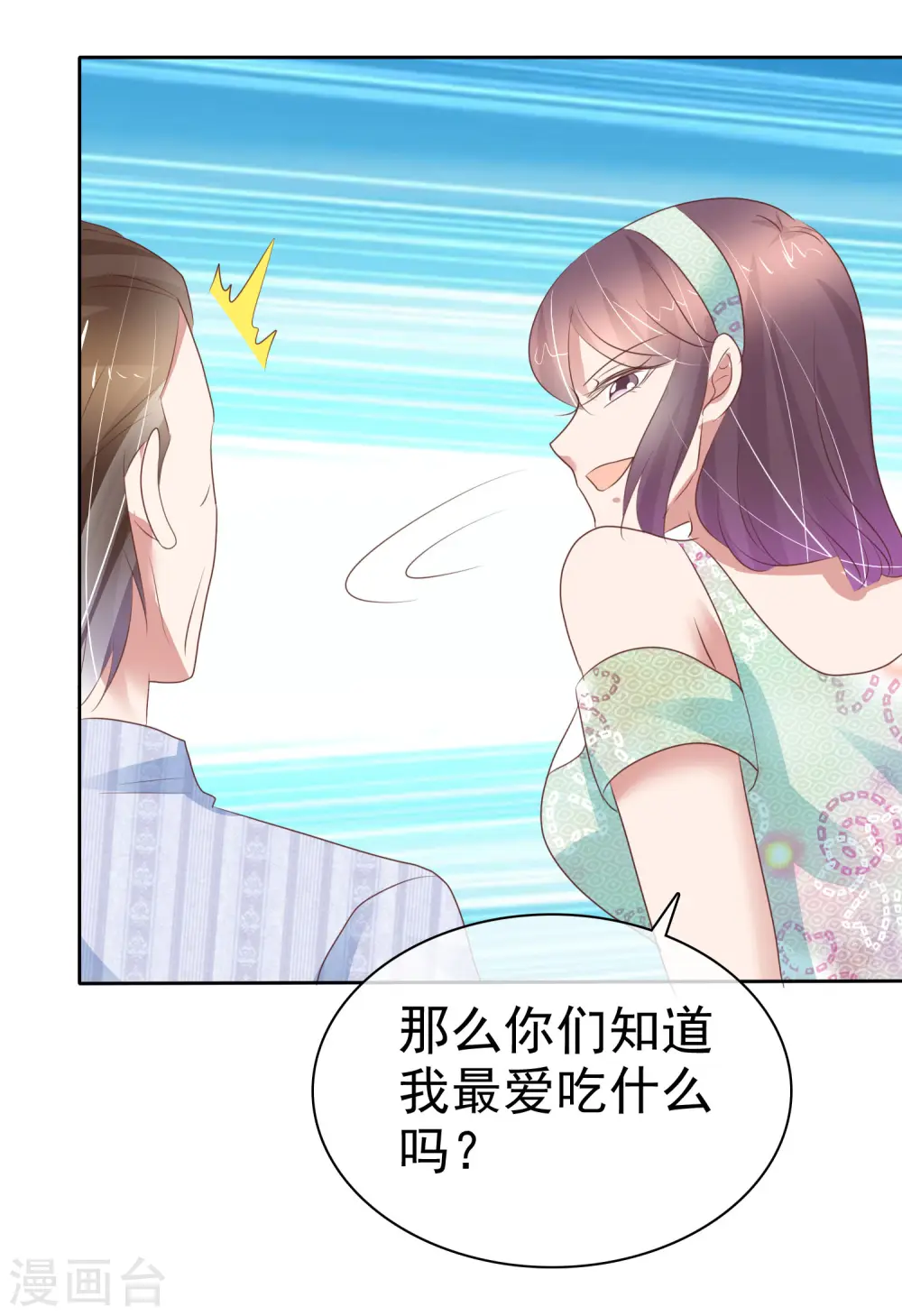 第328话19