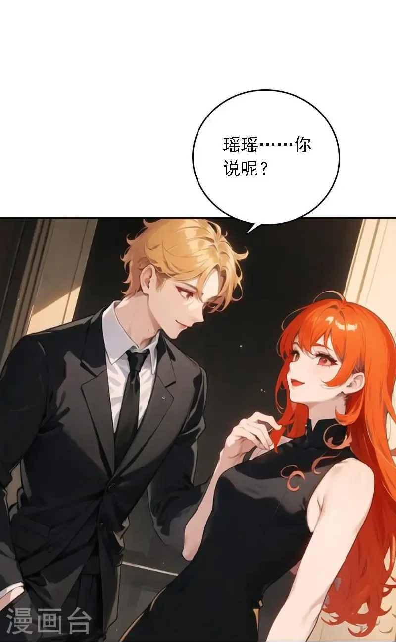 第538话21