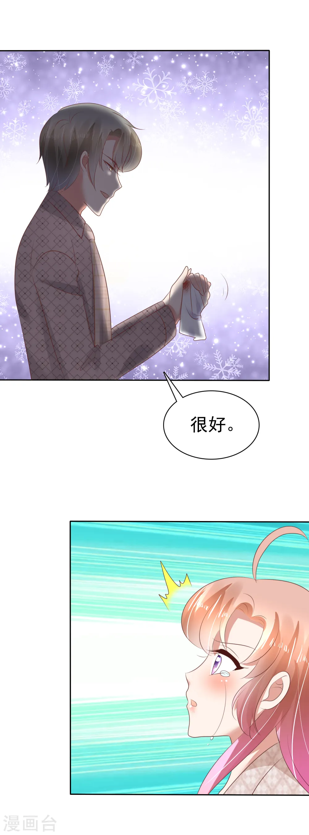 第57话11