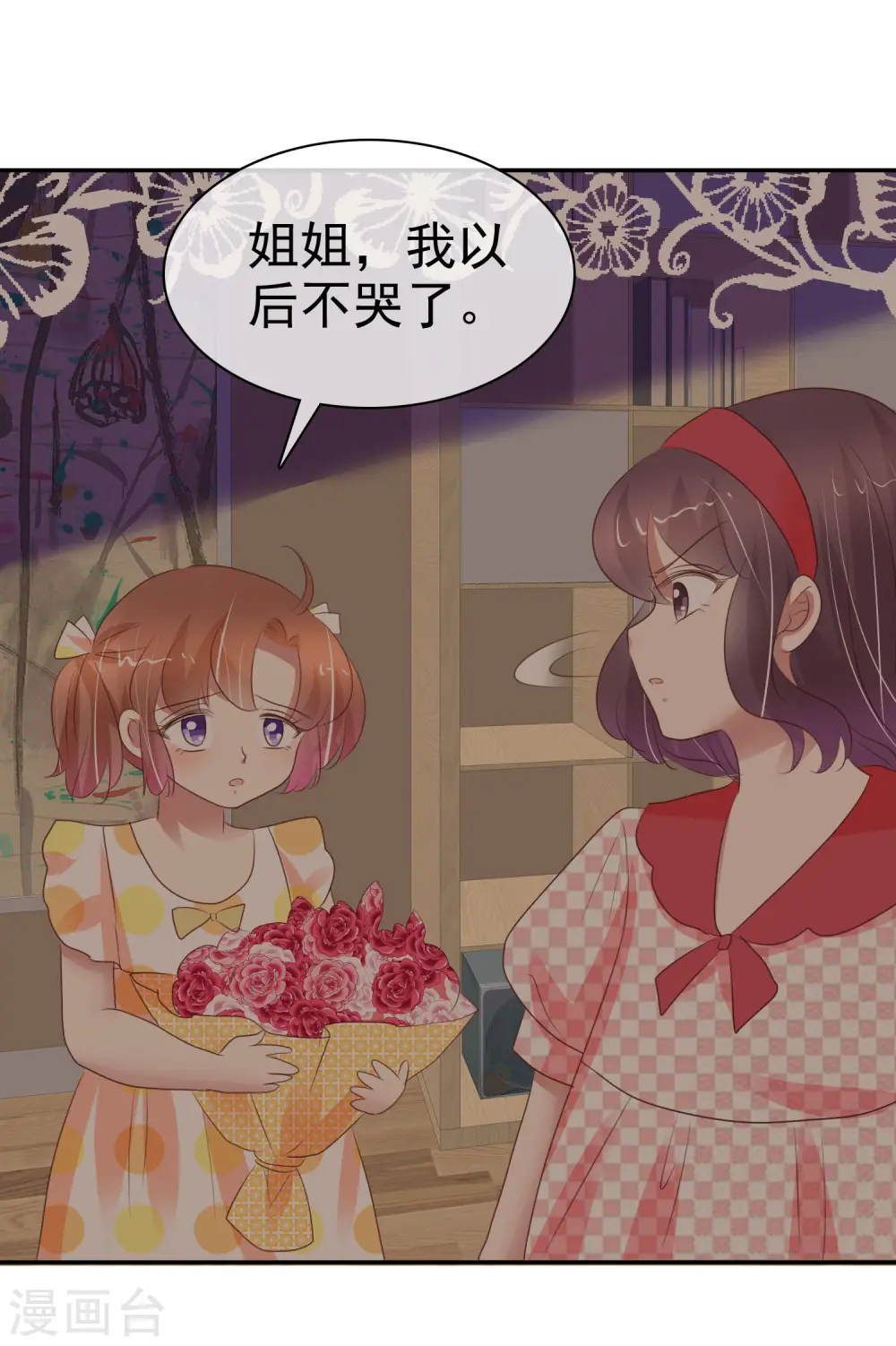 第329话10