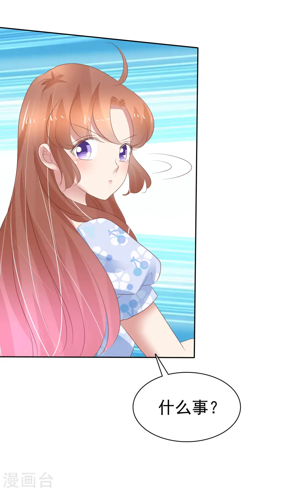 第336话12