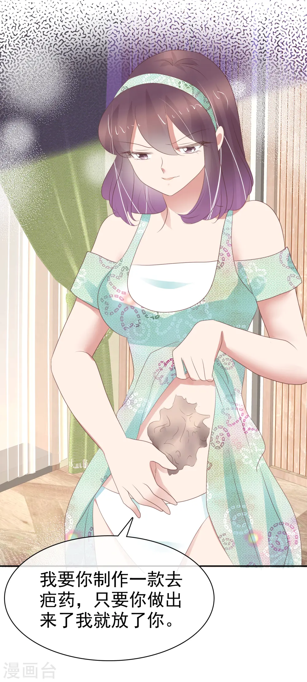 第341话5