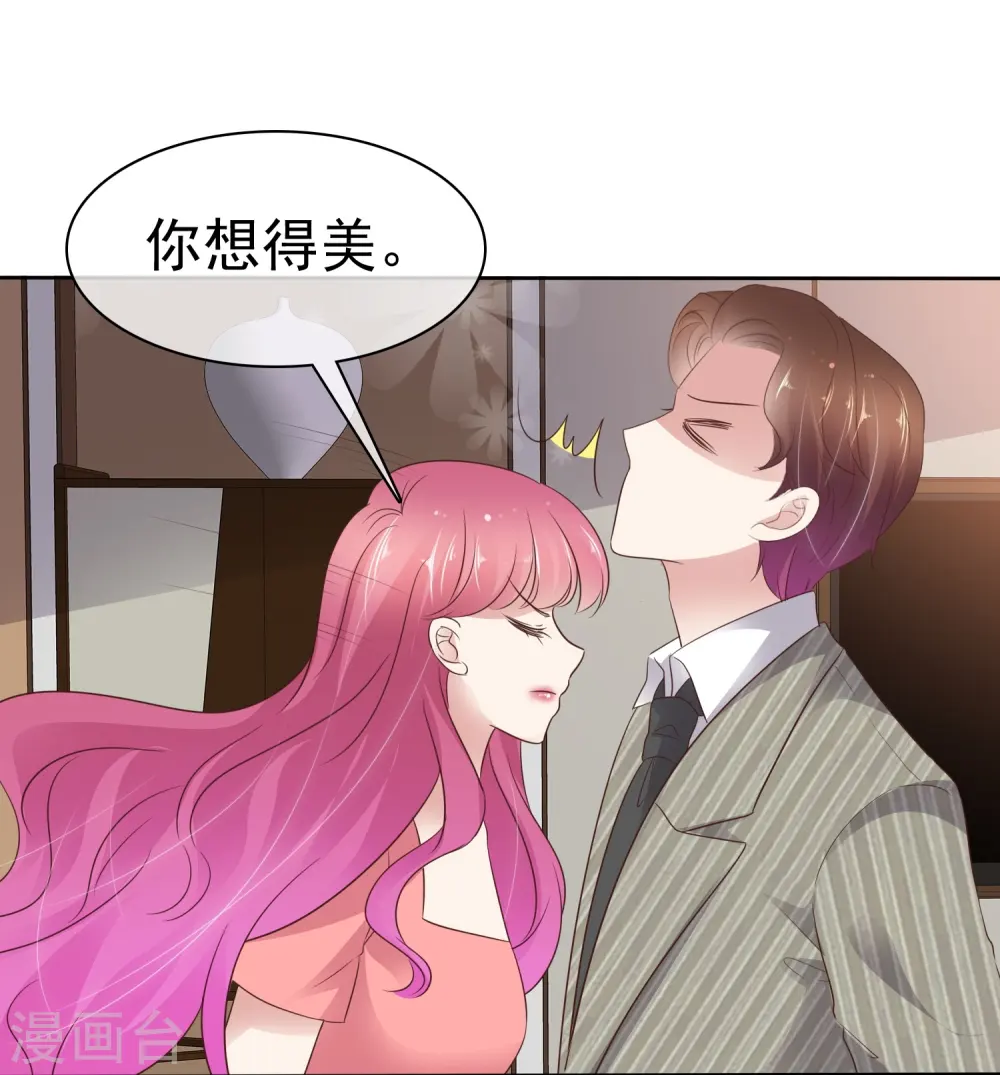 第492话6