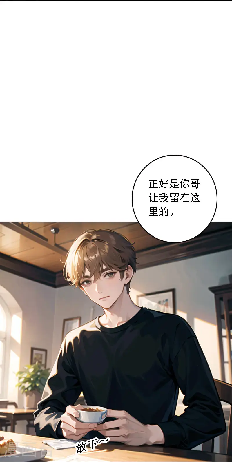 第515话25