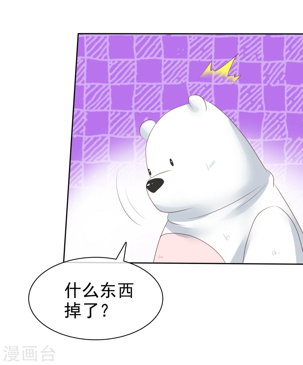 第90话22