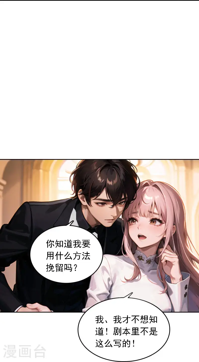 第522话10