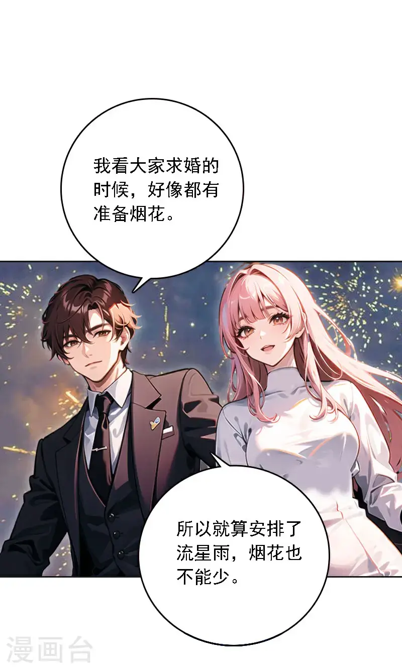 第524话6