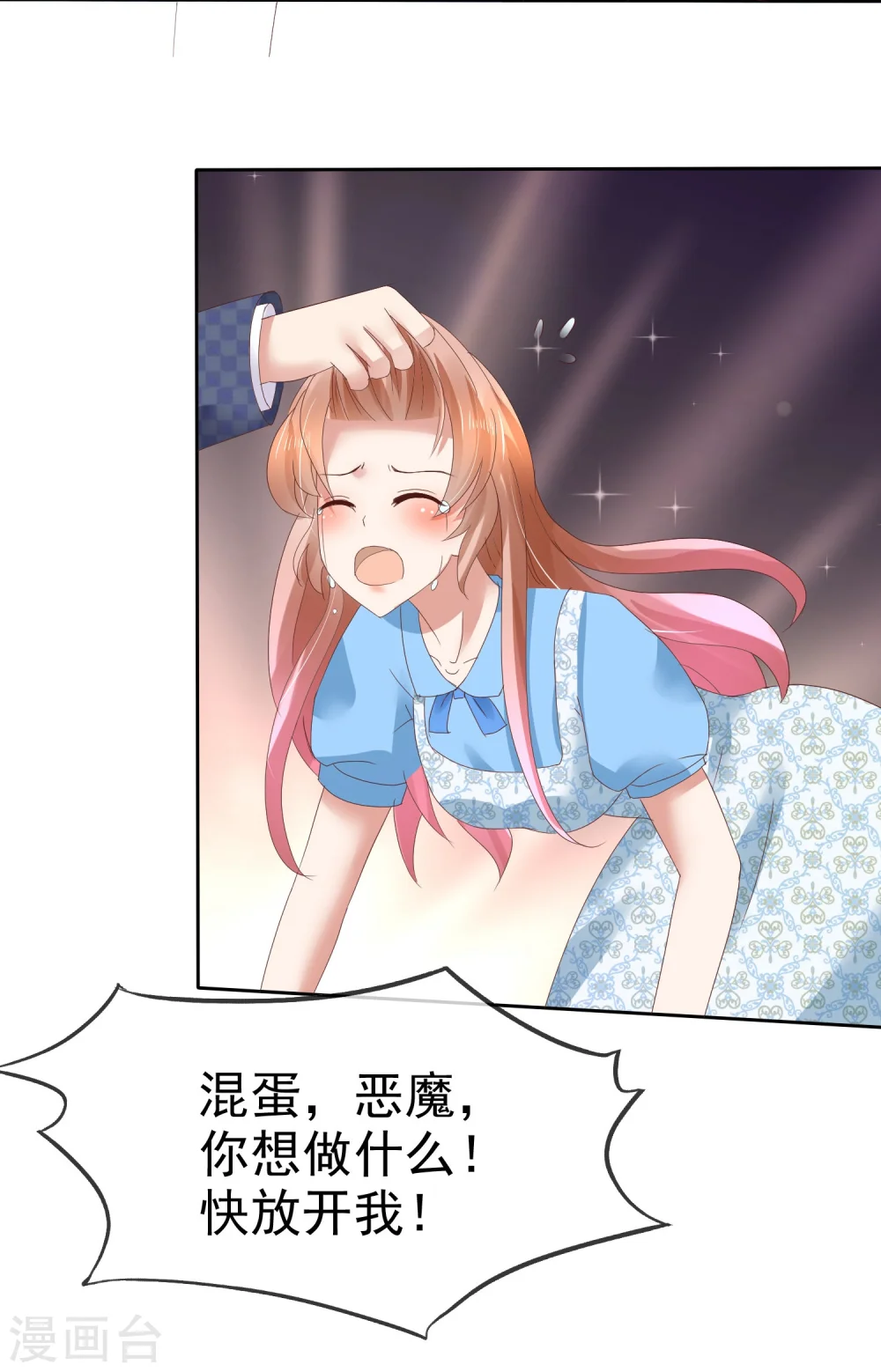 第61话27