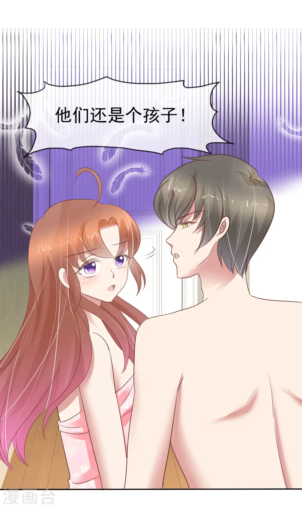 第355话9
