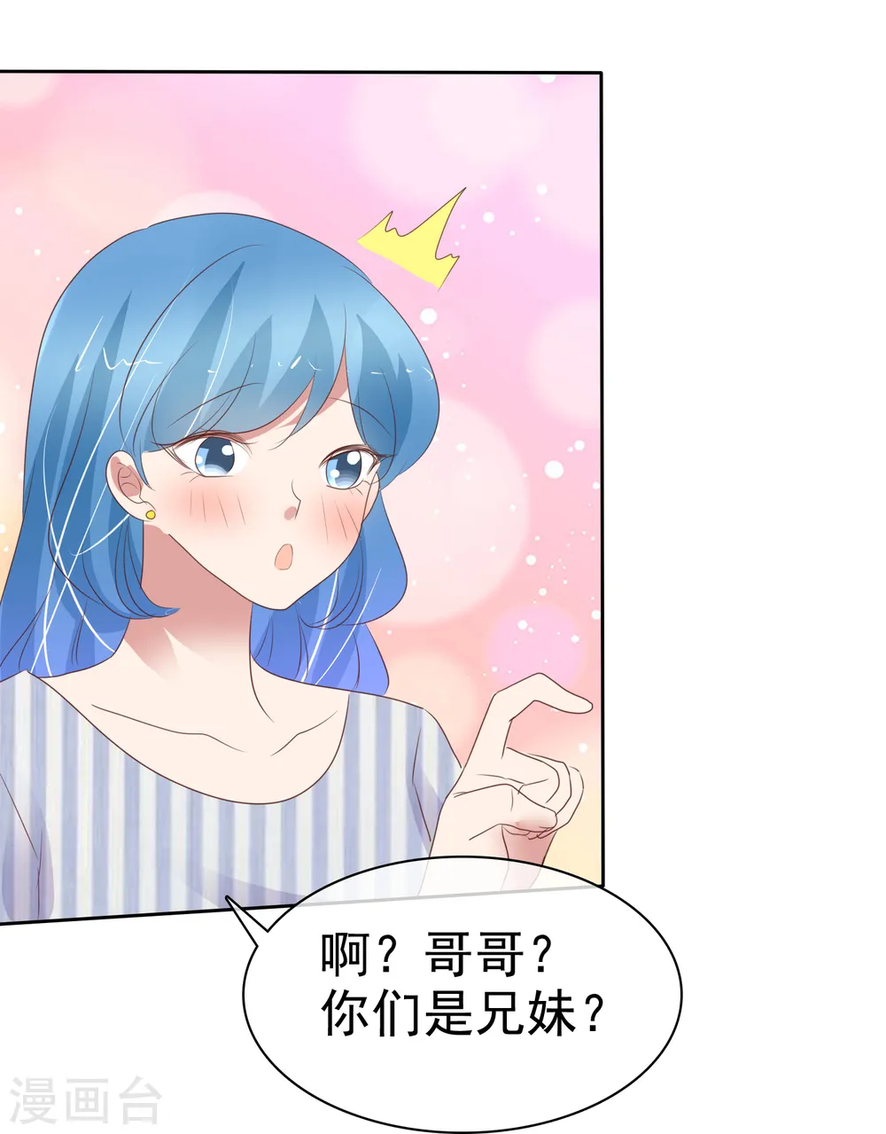 第396话10