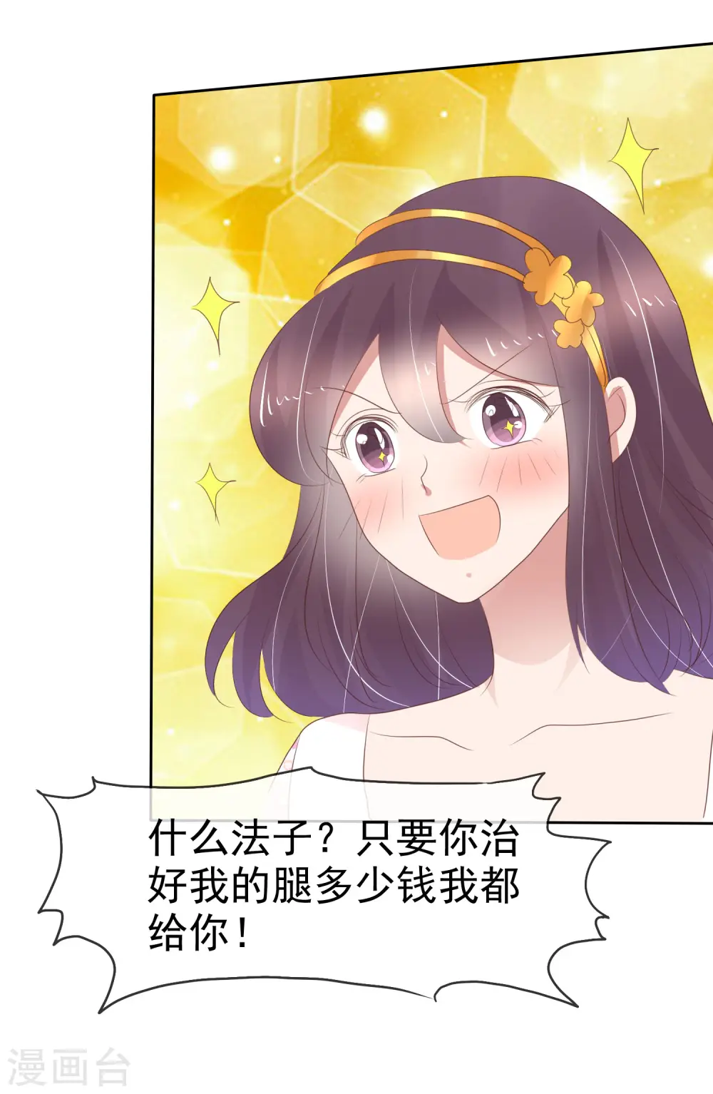第304话12