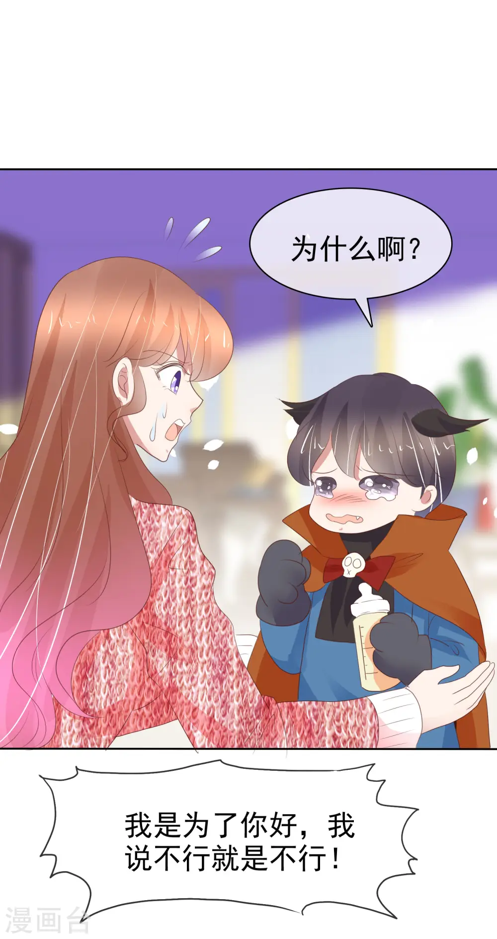 番外48