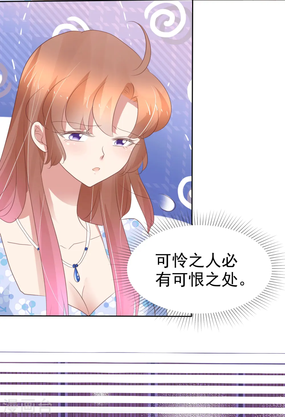 第343话13