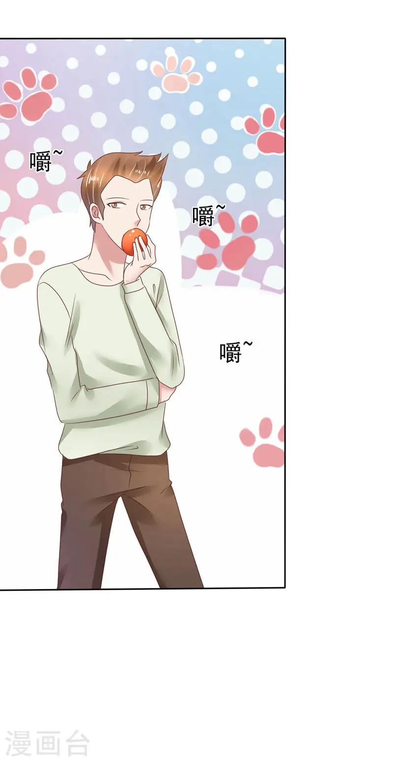 第94话19