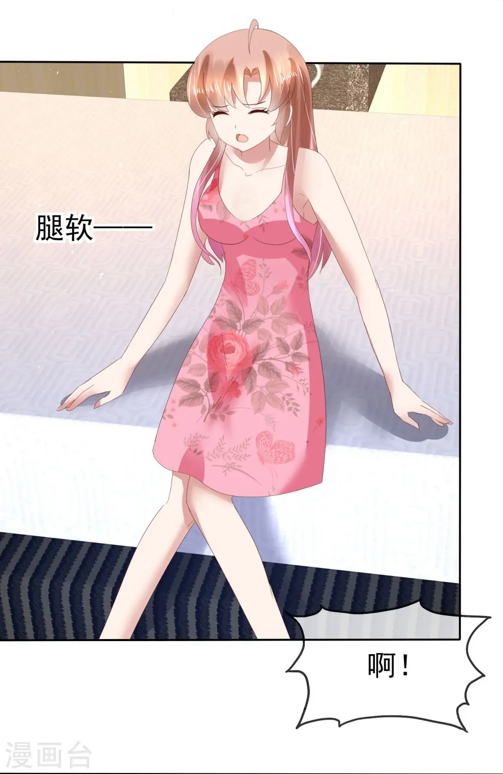 第75话4
