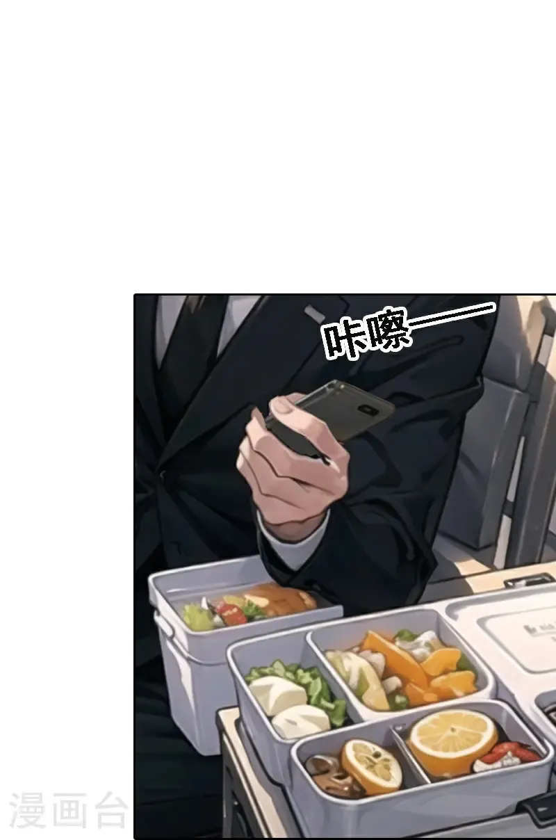 第537话29