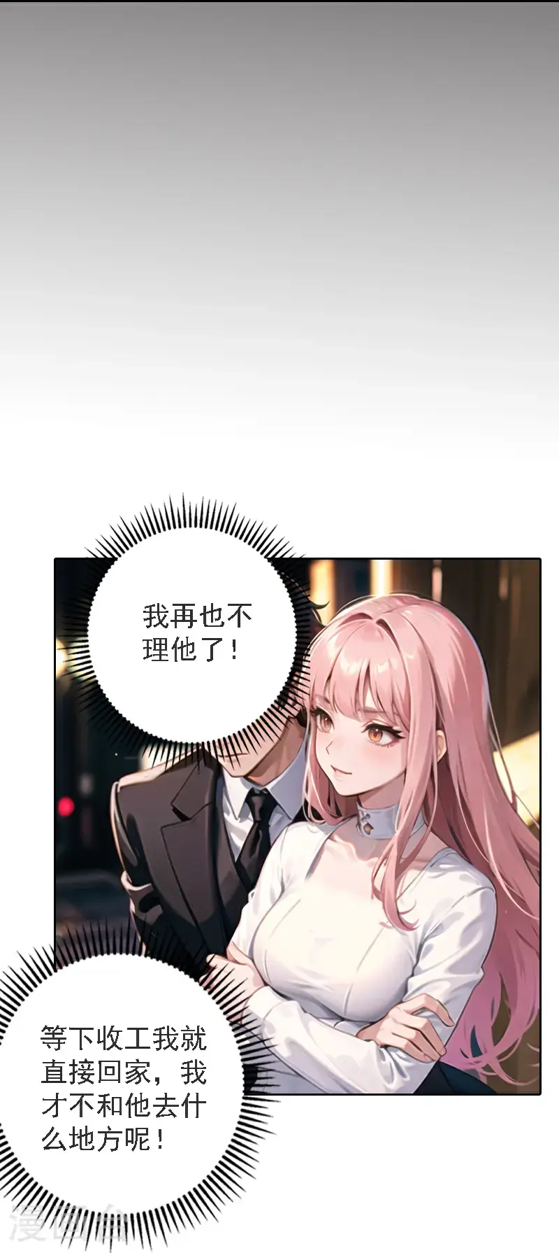第522话23