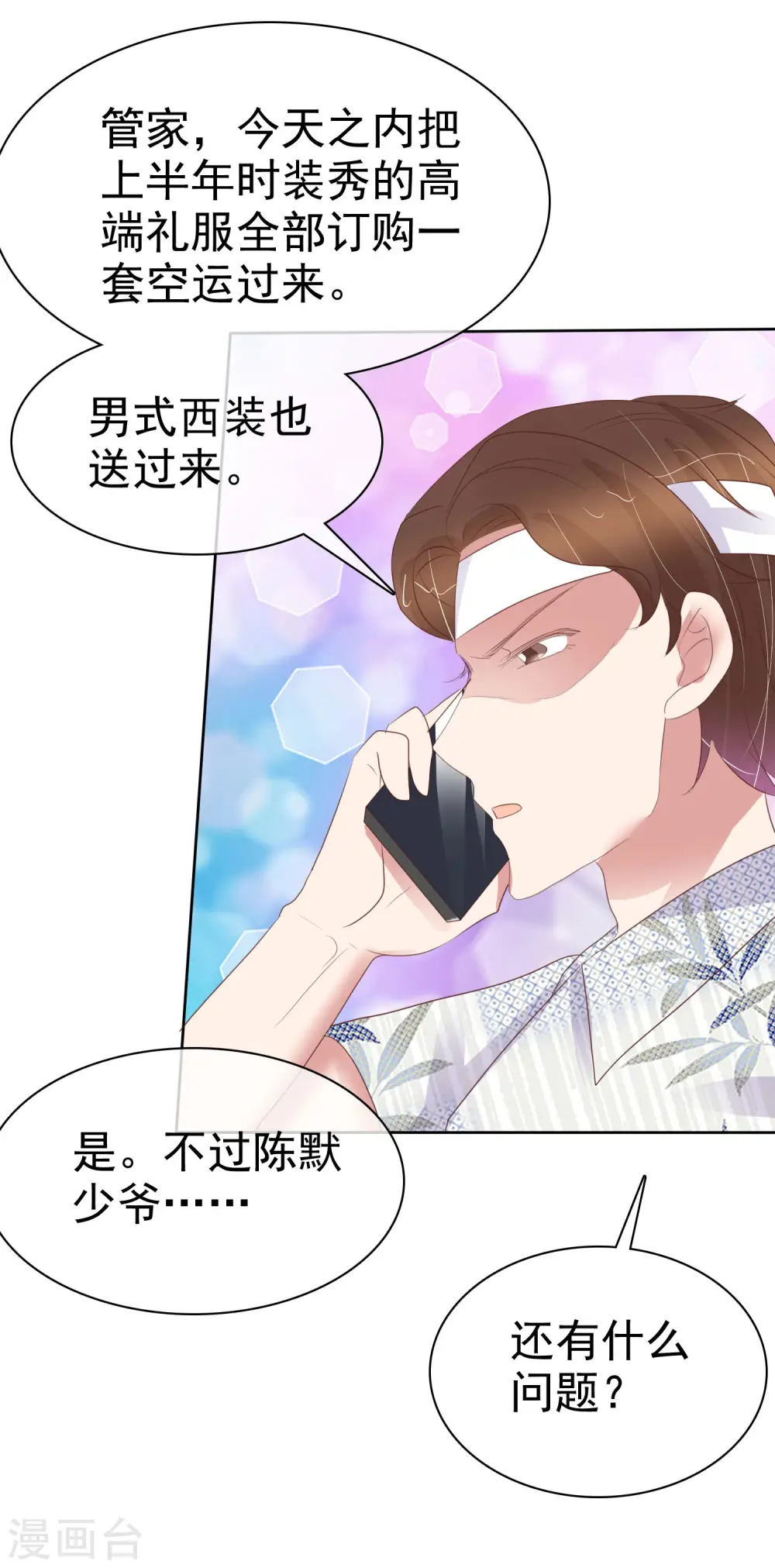 第443话22