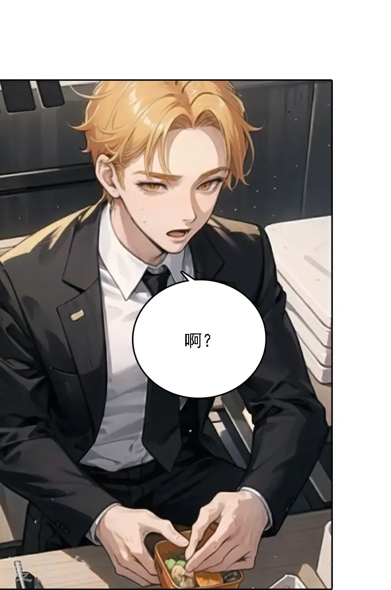 第538话15