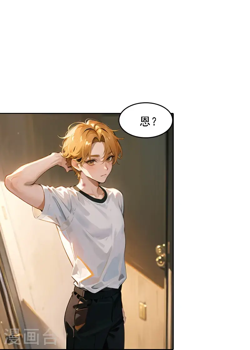 第519话8