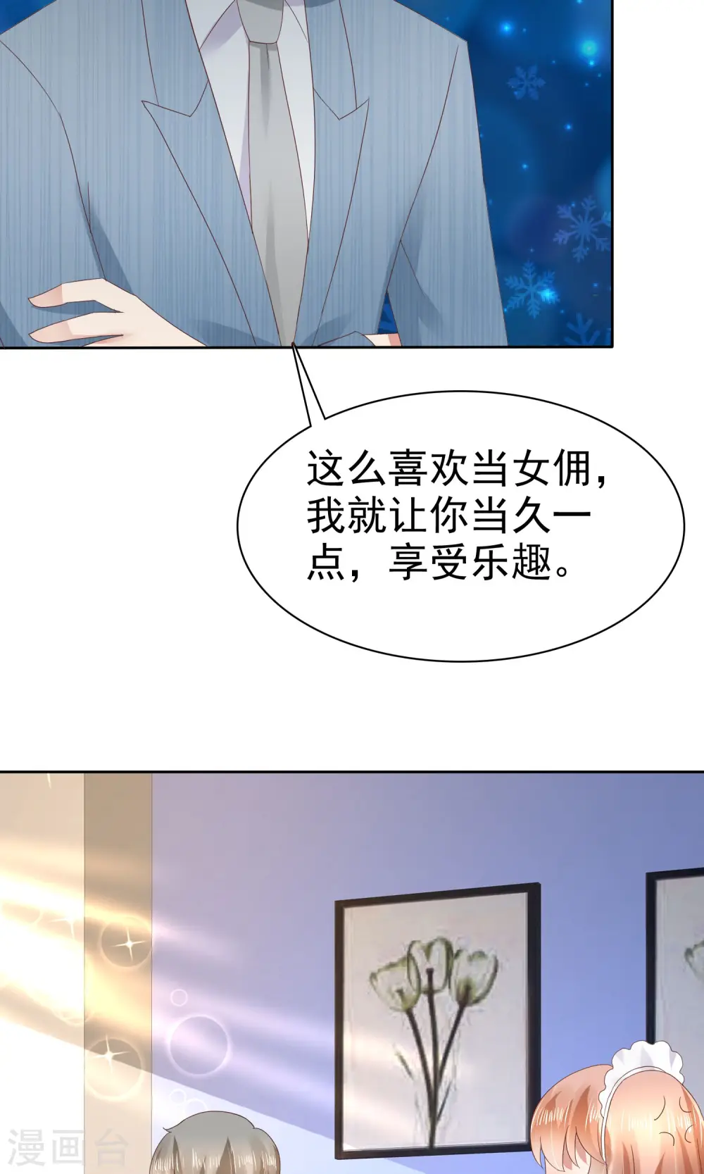第40话11