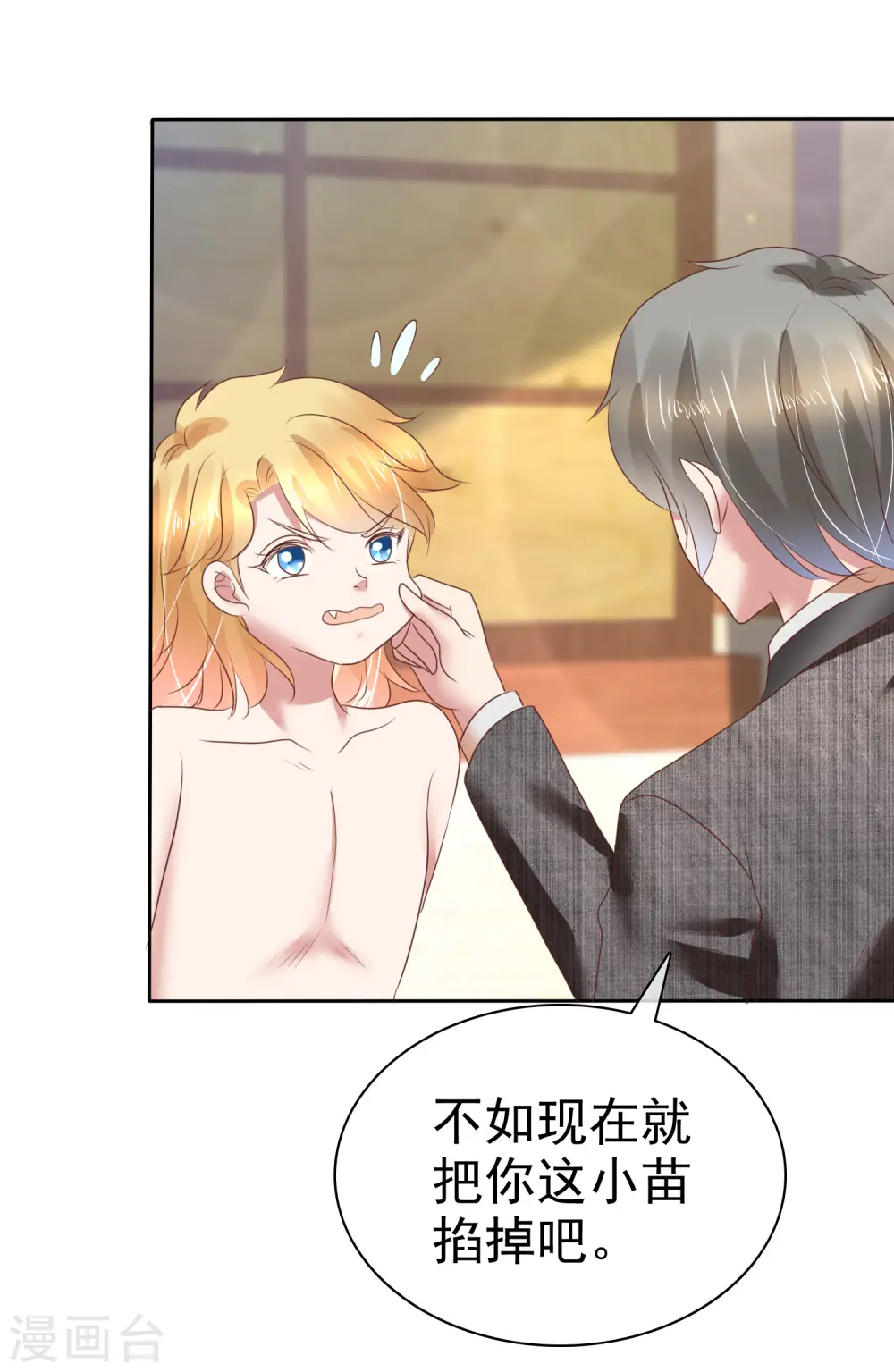 第159话21