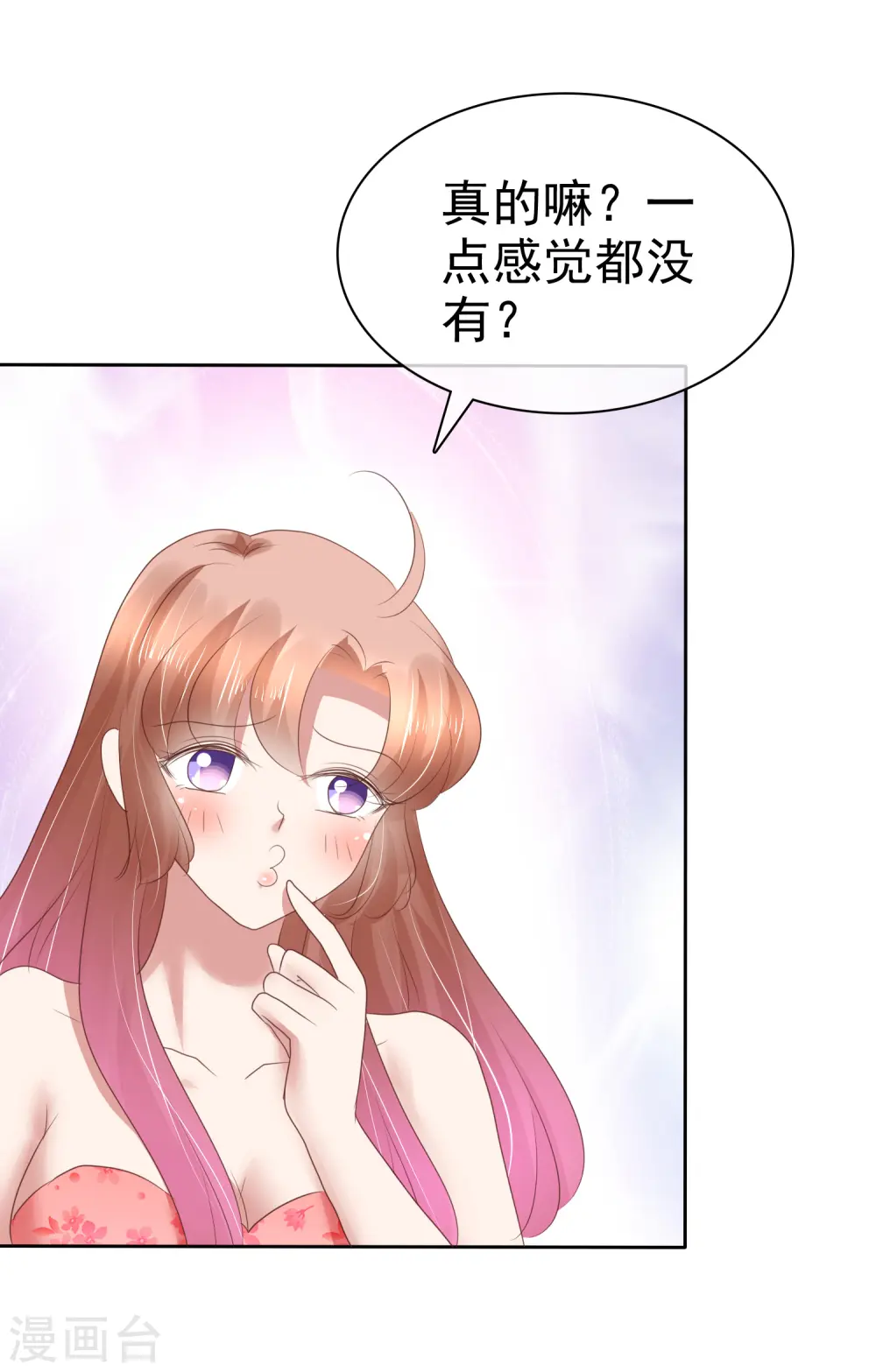 第182话6