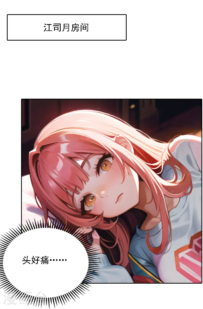 第519话2