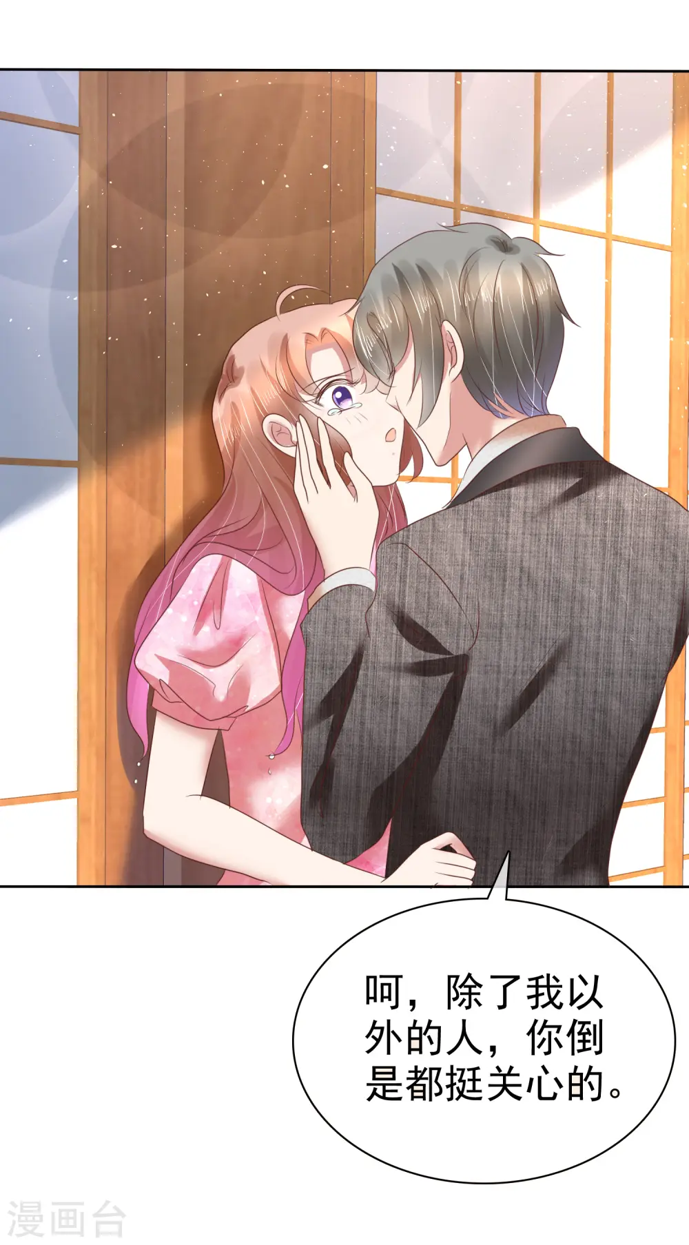 第158话16