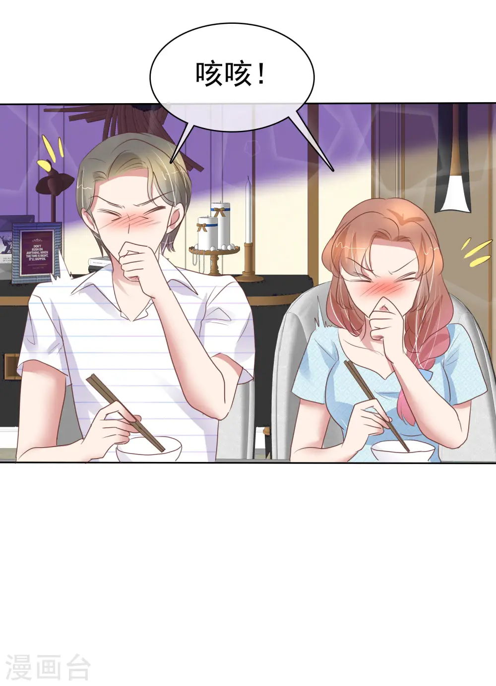 第418话14