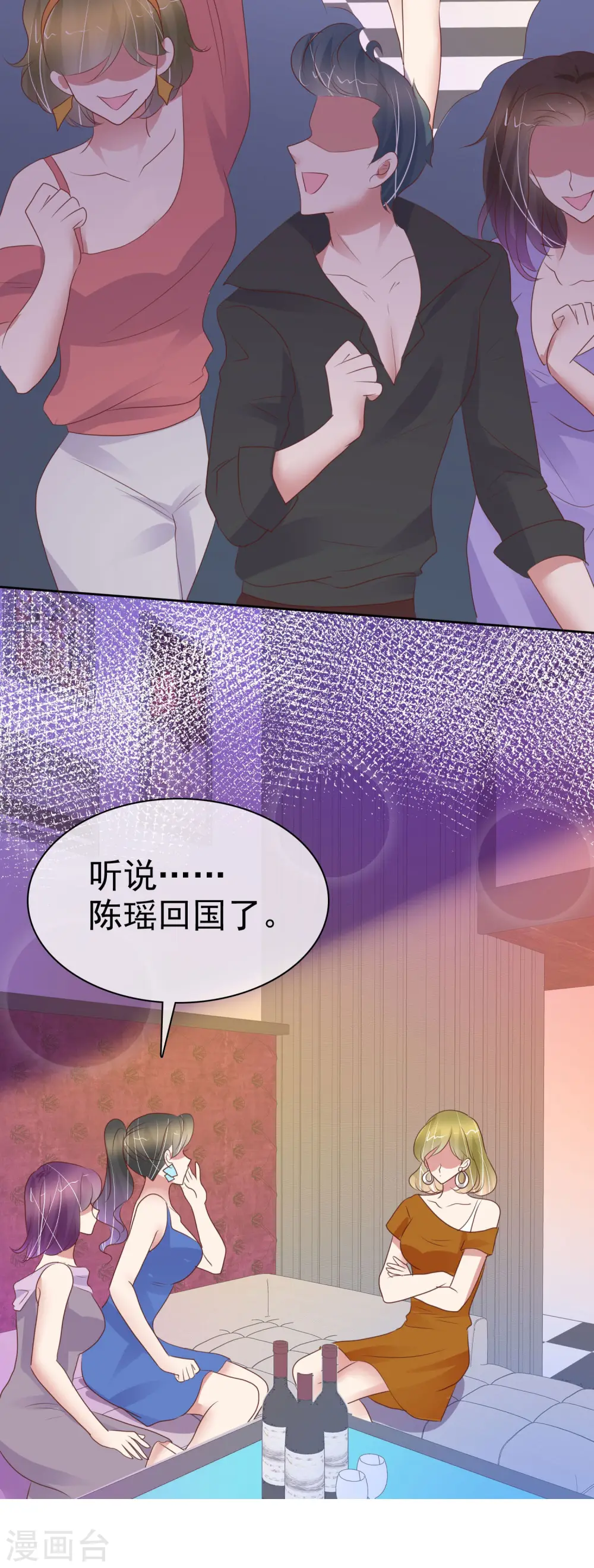 第388话17