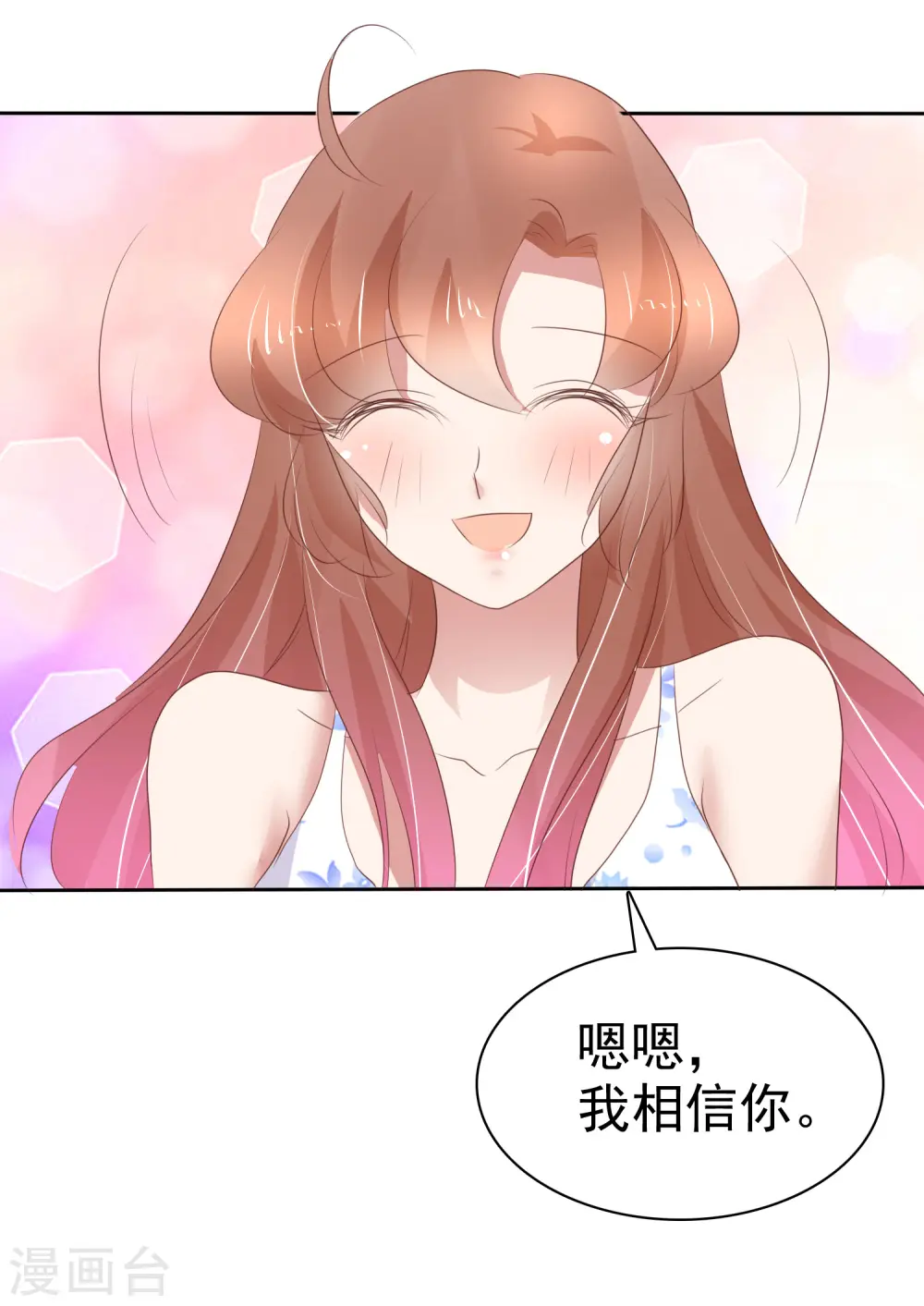 第262话8
